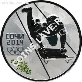 Сочи 2014 (2012 серия) Серебро 3 рубля. - skeleton-olimpiada-v-sochi-2014-3-rubla-2012-v-futlare-075a3e-280