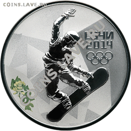 Сочи 2014 (2012 серия) Серебро 3 рубля. - snoubord-olimpiada-sochi-2014-3-rubla-2012-serebro-v-futlare-075a3e-280 %281%29 (1)