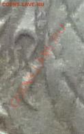 Вопрос про 20 коп 1987г - 050664.JPG