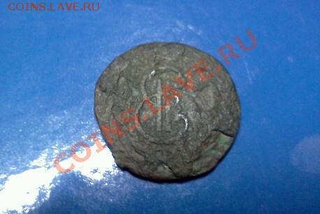 ДЕНГА 1769г.СИБИРЬ до 16.11.2012г.до 22:30ч.моск.вр. с 90 р! - IMG1080-1