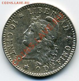 Re: ПРОДАЮ ИНОСТРАННЫЕ МОНЕТЫ В ХОРОШЕМ СОХРАНЕ - 10 сентавос 1883.JPEG