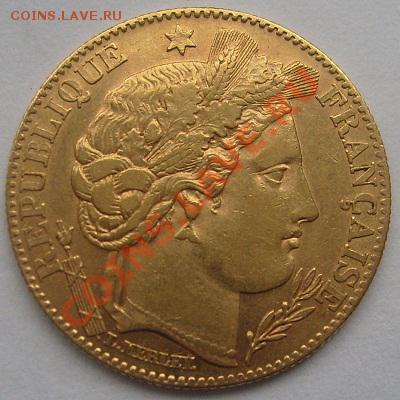 10 Franks 1899 А Оцените сохран и Цену - s6305067.JPG