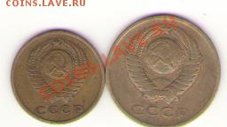 1,2,3 коп 1961-91 (78 шт) до 19 ноября 22:00 - 002