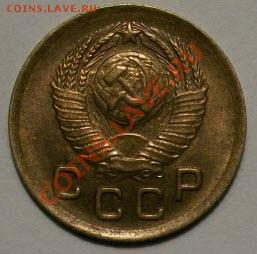 1 копейка 1940 и 1949 годов оценка - 000_0008