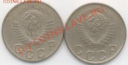 10 коп.1948г. СССР - 10коп.1948г.а.JPG