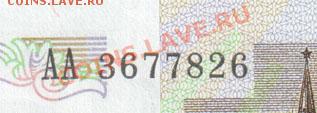 РОССИЯ 1000 руб. 1991 серия АА до 22.11 22.00 мск - Без имени-22