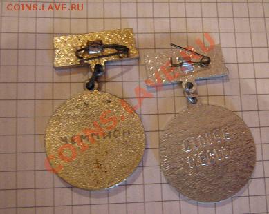 ДСО "Спартак" разное  до 21.11  в 21-00 мск - 17.9.12 (15-17) 087.JPG