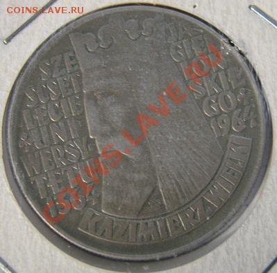 ПНР 1964 10 злотых Казимир Великий 22.11 в 21-00 мск - 27.10.12 Ромбы ,новое 138.JPG