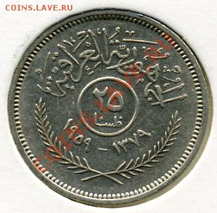 Re: ПРОДАЮ ИНОСТРАННЫЕ МОНЕТЫ В ХОРОШЕМ СОХРАНЕ - 25 филс 1959.JPEG