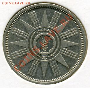 Re: ПРОДАЮ ИНОСТРАННЫЕ МОНЕТЫ В ХОРОШЕМ СОХРАНЕ - 25 филс 1959().JPEG