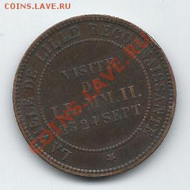 Франция 1853 - $(KGrHqRHJDYFCDTOHUknBQp!PE2,)w~~60_35.JPG