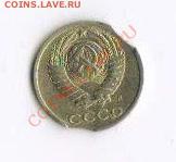 10 копеек 1991 л 2 выкуса до 24.11.2012 22:00 - 1-2