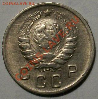 10 копеек 1944г - 100_2892