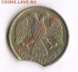 10 рублей 1992 выкус до 25.11.2012 22:00 - 4-2
