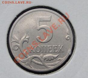 БРАК 5 коп 2008 м поворот - DSC03311.JPG