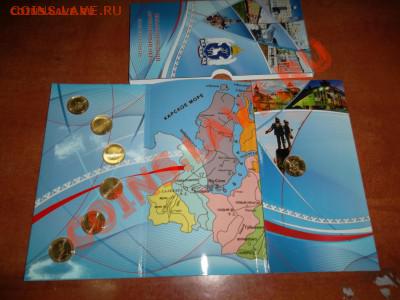 13 жетонов  ЯНАО набором в буклете до 22-00 , 21,11,12 - SAM_0019.JPG