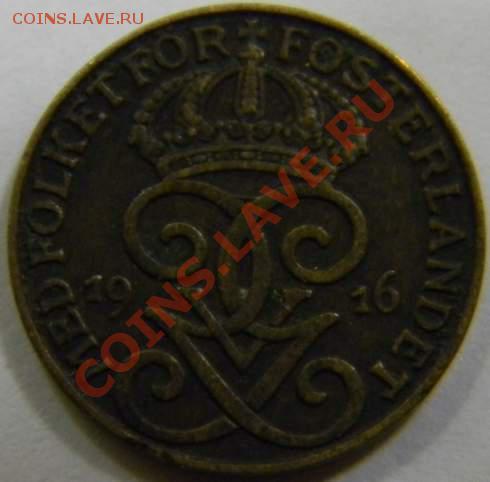 1 оре Швеция 1916г. - DSCN3918_thumb