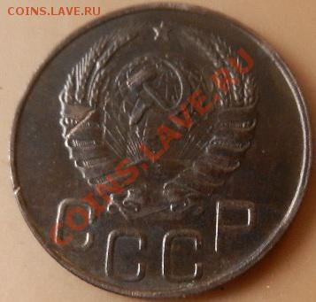 20 коп.1943г. - DSCN2234.JPG