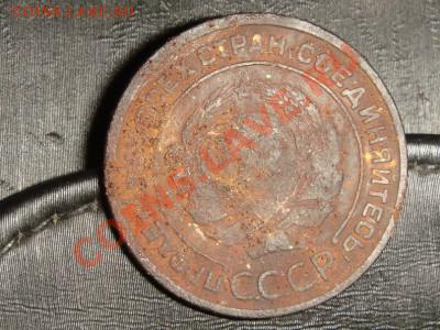 2 Копейки 1925 года на оценку - t_19687_1353522008