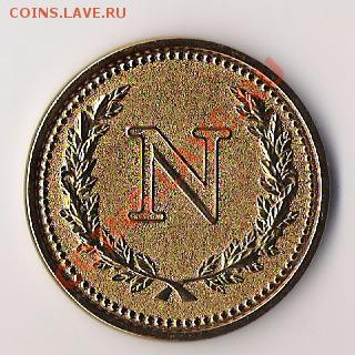 Napoleone Bonaparte 1er consul - наполеон2