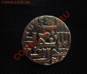 монета 1600-1700 года - DSCN3722 - копия.JPG