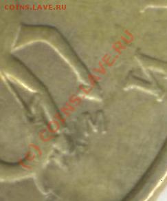 50 копеек 2005 М - шт. Л?? - 50_2005Лобрезок
