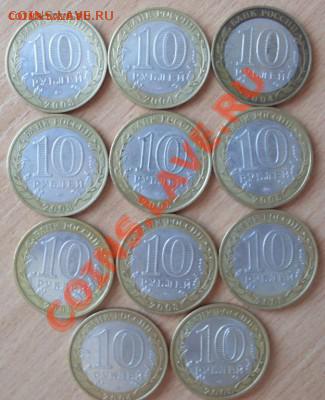 ДГР 2003-2005 11 штук до 28.11.12 - SDC10405.JPG