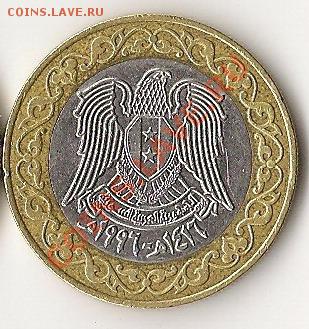 Китай и какая-то сирийская монета - 25 с (2)