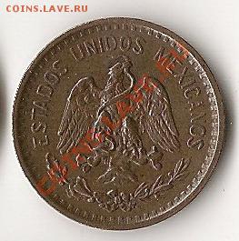 Мексика 1 сентаво 1906 до 28.11.12 22:00 мск - 1 с (2)