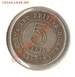 Британское Борнео 5 центов 1957 до 28.11.12 22:00 мск - 5ц (2)