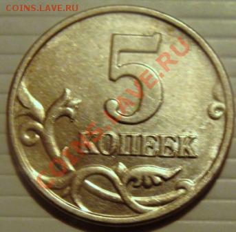 б до  1.12.  окончание в 22-00 мск - DSC07897.JPG