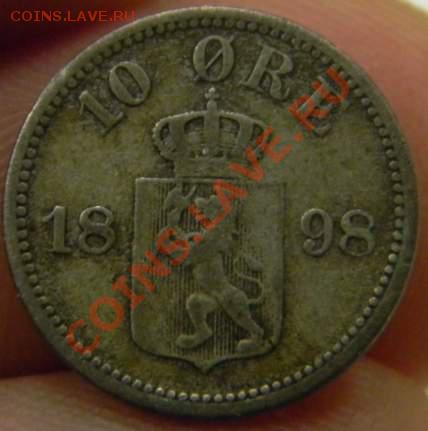10 оре Норвегия 1898г. - DSCN4134_thumb