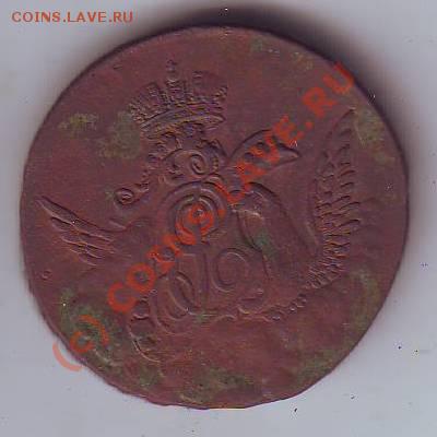 Мечты, мечты - Scan10101.JPG