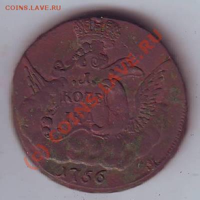 Мечты, мечты - Scan10100.JPG