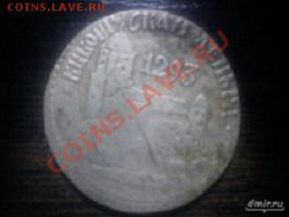 выборгская деньга 1293 - 6211742