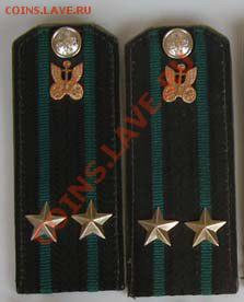 Погоны, петлицы, шевроны, фурнитура - 3.JPG