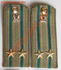 Погоны, петлицы, шевроны, фурнитура - 1.JPG