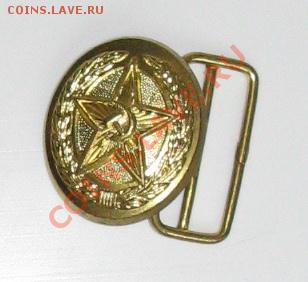 Погоны, петлицы, шевроны, фурнитура - 19.JPG