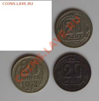 Календарные СССР-распродажа - 20 коп.JPG