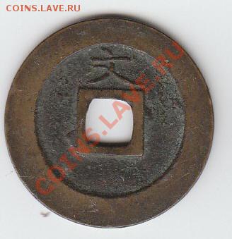 Япония - 2