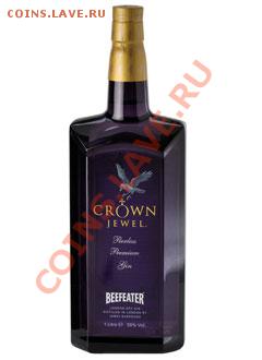 Бальзам Абу - beefeater_crown_jewel_1_gr