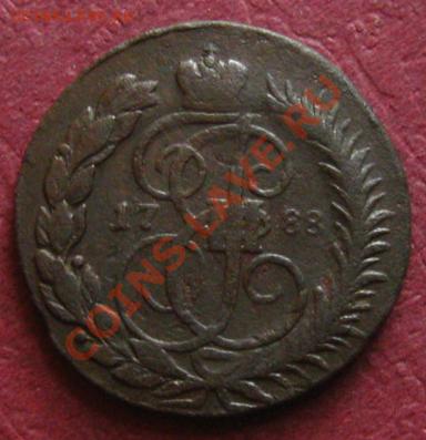Империя.2 копейки 1788 ММ(Перечекан из 4-ч),до 03.12.12 - kr 082