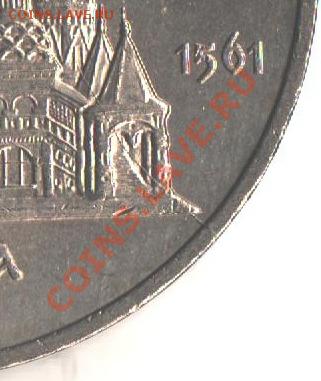 5руб. Покрава -раскол  до 6.12.12 в 22.00 мск. - 001