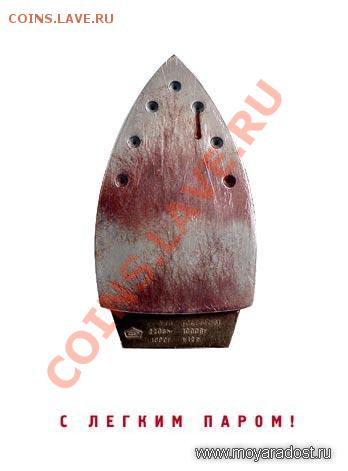 AZ 717 C ЛЕГКИМ ПАРОМ !!! - 1295643100_o1wogkgrvjpssl8