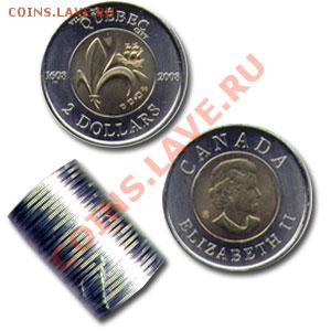 Монеты Канады и США... - R.200.400E-G