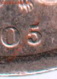 1 копейка 2005 С.П до 07.12.12 в 19.00 - Scan-121201-0002