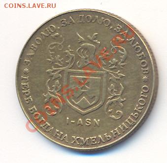 12 - гетьман1