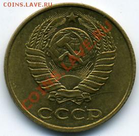 2 копейки 1990 года раскол штемпеля - 2 копейки-брак.JPEG