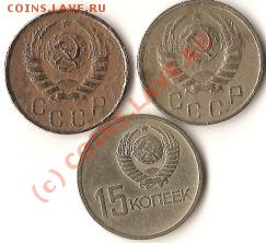 1руб.4монеты.До 16.10.09г. - Изображение 256