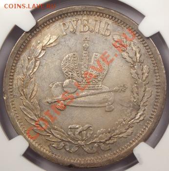 Оценка цены и состояния 300 ЛДР, плоский, (UNC) - 2